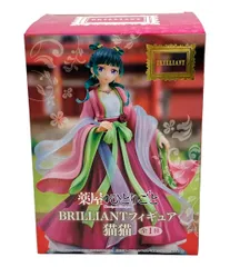 2025年最新】薬屋のひとりごと BRILLIANTフィギュア 猫猫の人気