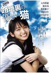 相川みさお 美少女ソナタ DVD - メルカリ