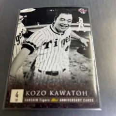 阪神タイガース 川藤幸三氏 実使用 支給品 91年 久保田スラッガー プロコレ 阪神タイガース 川藤幸三氏 実使用 支給品 91年 久保田スラッガー プロコレ