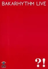 2025年最新】バカリズムの人気アイテム - メルカリ