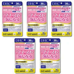 2024年最新】DHCウエスト気になる30日分の人気アイテム - メルカリ