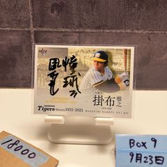貴重】1984年ロスアンゼルスオリンピック 全日本男子バレーボール 直筆