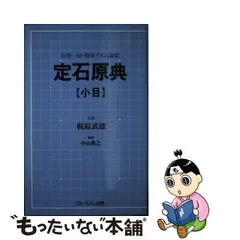 2024年最新】梶原武雄の人気アイテム - メルカリ