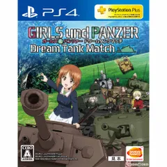 PS4ソフトガールズ&パンツァー ドリームタンクマッチ 通常版 バンダイナムコエンターテインメント