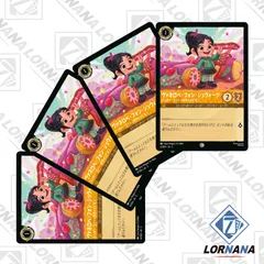 2025年最新】ヴァネロペ・フォン・シュウィーツの人気アイテム