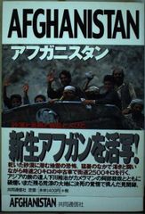 レア】雑誌 asayan（アサヤン）創刊2号 1994年 藤原ヒロシJONIO - メルカリ