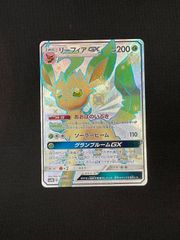 ポケモンカード専門店ナタデココ