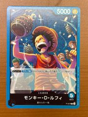モンキー・D・ルフィ プロモ P-047 ☆ ONE PIECE - メルカリ