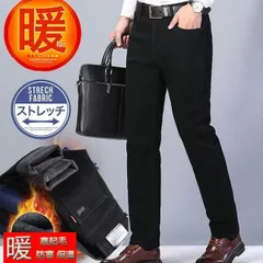 裏起毛パンツ メンズ チノパン ビジネスデニムパンツ スラックス ジーンズ ストレッチパンツ イージーパンツ 厚手 暖かい 裏起毛 秋冬 送料無料