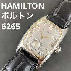 HAMILTON ボルトン 6265 スモセコ BOULTON ハミルトン レディースQZ
