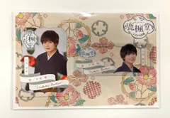 なにわ男子 鹿楓堂よついろ日和 大西流星 ドラマコレクションカードセット