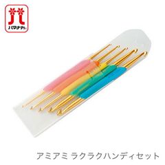 ■ かぎ針 編み針 / Hamanaka(ハマナカ) アミアミ ラクラクハンディセット