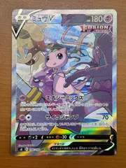 2026年最新】ポケモンカード ミュウv saの人気アイテム - メルカリ