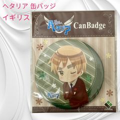 未開封品】ヘタリア 缶バッジ イギリス - メルカリ