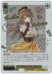 遊戯王 M∀LICE P March Hare マリス ポーン マーチ ヘア 25th
