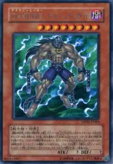 2025年最新】D-HERO ドレッドガイの人気アイテム - メルカリ
