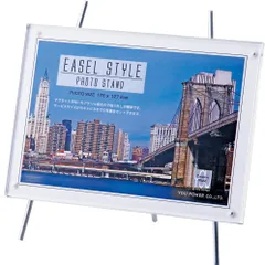 フォトフレーム イーゼル スタイル フォトスタンド「シルバー」/インテリア 壁掛け 立てかけ 記念 写真 飾り ギフト プレゼント 出産祝い 結婚祝い 写真立て おしゃれ 飾る かわいい Sサイズ