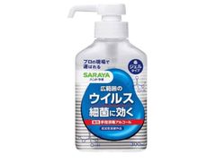 東京サラヤ ハンドラボ 手指消毒ハンドジェルVS