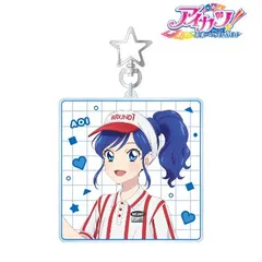 【新品/公式】アイカツ！ 10th STORY ～未来へのSTARWAY～ 描き下ろし 霧矢あおい ROUND1ver. BIGアクリルキーホルダー