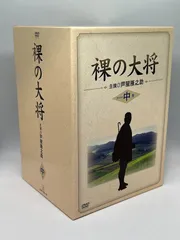 2025年最新】裸の大将 中巻の人気アイテム - メルカリ 