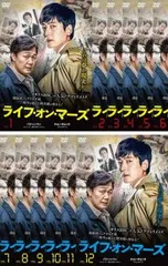 ライフ・オン・マーズ(12枚セット)第1話～第24話 最終【字幕