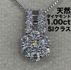 専用JJ30★高級 ダイヤモンド0.5ct pt950 ペンダントヘッド JJ30☆高級 ダイヤモンド0.5ct pt950 ペンダントヘッド - メルカリ
