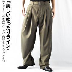 スラックス スーツ ポリエステル ワイドスラックス タックスラックス メンズ タック パンツ テーパード ワイドパンツ タックワイドパンツ タックパンツ ベルト付き 3タック 美脚 ハイウエスト ゆったり かっこいい イケオジ 高校生 大学生 春 夏 秋 冬