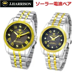 2024年最新】J.HARRISON ジョンハリソン 4石 天然ダイヤモンド ソーラー電波 メンズ 腕時計 紳士用 時計 JH-024MBB (9)  新品の人気アイテム - メルカリ