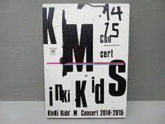2025年最新】kinki kids concert memoriesの人気アイテム - メルカリ