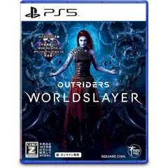 OUTRIDERS WORLDSLAYER アウトライダーズ ワールドスレイヤー CEROレーティングZ PS5 Play Station5 ゲームソフト JAN:4988601011273 ∫U3779
