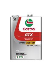 カストロール Castrol GTX 5W-30 エンジンオイル 4L×2缶 - メルカリ