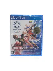 東京2020オリンピック The Official Video Game - PS4