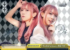 未使用品　西尾夕香 LINK サイン入りCD 2025年最新】西尾夕香の人気アイテム - メルカリ