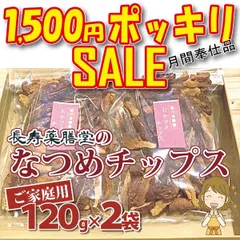 2025年最新】忍びのすゝめの人気アイテム - メルカリ