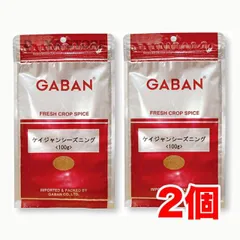 ギャバン GABAN ケイジャンシーズニング 100g ×2個のサムネイル