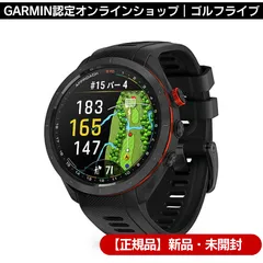 春ゴルフSALE》ゴルフウォッチ GARMIN Approach S70 （黒） ［新品・未