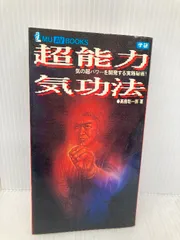 2025年最新】高藤聡一郎の人気アイテム - メルカリ