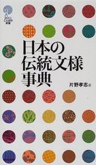 蒙古文分類辞典 民族出版社 1978年版 | Mercari