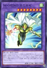 HERO融合バラ売りあり 2025年最新】遊戯王 hero 融合の人気アイテム - メルカリ
