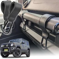 アシスタントグリップ　ジムニーJB23W (〜4型) アシスタントグリップ・インパネ用 黒 (ジムニーJB23-1〜4型車用