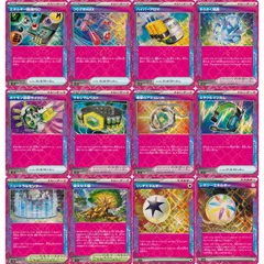 エーススペック　ポケモン回収サイクロン　プレイマットのおまけ付き エーススペック ポケモン回収サイクロン プレイマットのおまけ付き