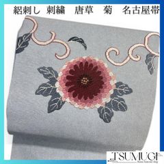 名古屋帯　夏用　絽　菊　桔梗　着物　073w d 夏帯】絽綴れ 名古屋帯 桔梗 絹 金糸 銀糸 生成り 白 水色 541