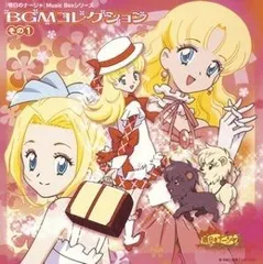 明日のナージャ　CD 3枚セット　アルバム　レンタル落ち* 2025年最新】明日のナージャ cdの人気アイテム - メルカリ