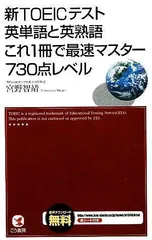 2024年最新】システム英単語 toeicの人気アイテム - メルカリ