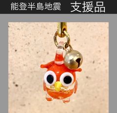 金沢金箔 フクロウ ストラップ オレンジ stf03