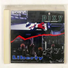 PRO PIXY ORIGINAL 8cm シングル 中古 2025年最新】pixy sonyの人気アイテム - メルカリ