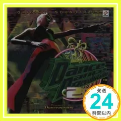 2025年最新】dance dance revolution 2nd mixの人気アイテム