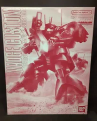 MG 1/100 ドワッジ改【再販】【2次：2025年3月発送