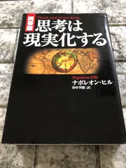 大富豪アンドリューカーネギーに学ぶミリオネア養成講座巨富を築く