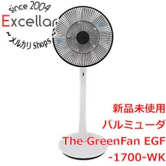 期間限定特価】 The Green Fan Balmuda BK grey, EGF-1700-DK Fan-EGF